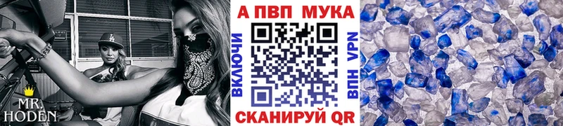 что такое наркотик  hydra как зайти  Alpha PVP крисы CK  Юрьевец 
