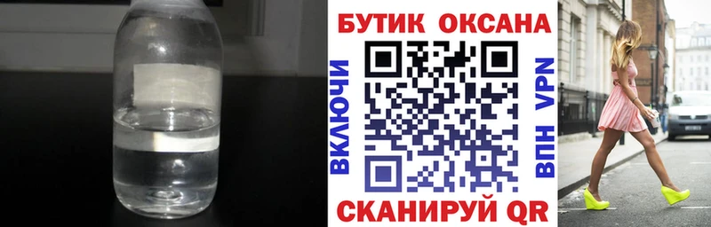 Бутират бутандиол  ссылка на мегу зеркало  Юрьевец 