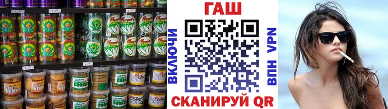 купить наркотики сайты Юрьевец МЕГА tor Cannafood конопля
