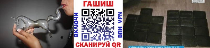 Гашиш ice o lator Юрьевец