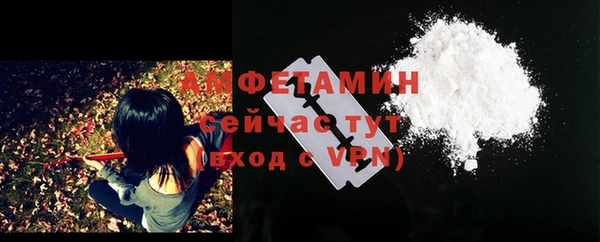 мефедрон мука Алексеевка