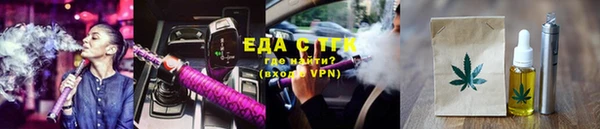 мефедрон мука Алексеевка