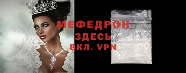 меф VHQ Алзамай