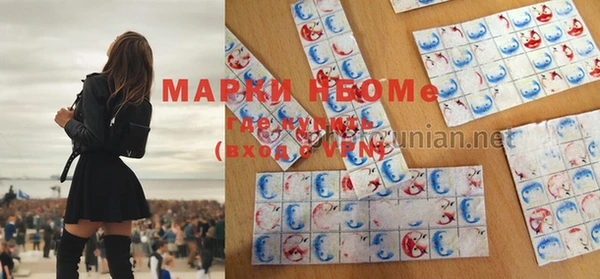 мефедрон мука Алексеевка