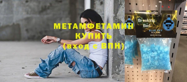 меф VHQ Алзамай