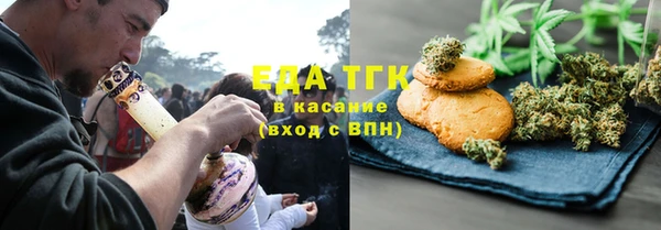 мефедрон мука Алексеевка