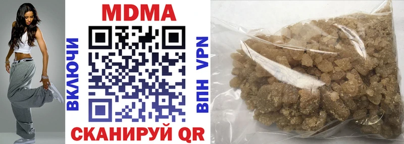 MDMA кристаллы  MEGA зеркало  Юрьевец 