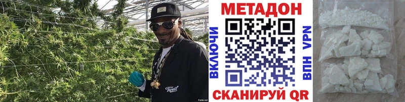 Метадон белоснежный  Юрьевец 