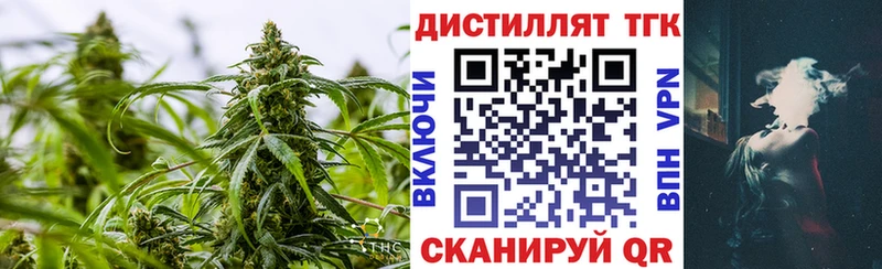 Дистиллят ТГК Wax  Юрьевец 